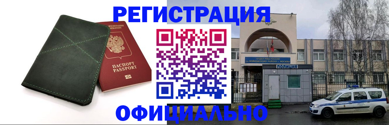 пропишу в квартире в Нурлате