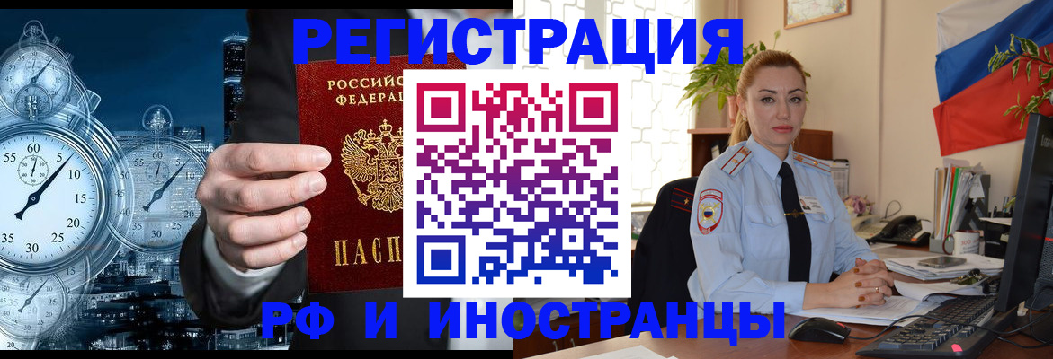 пропишу в квартире в Нурлате