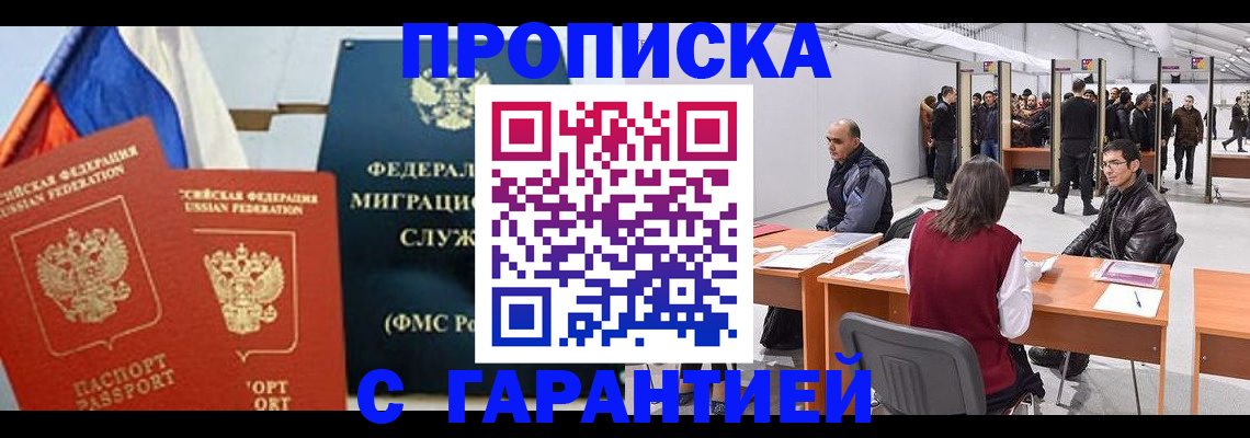 регистрация для школы в Нурлате